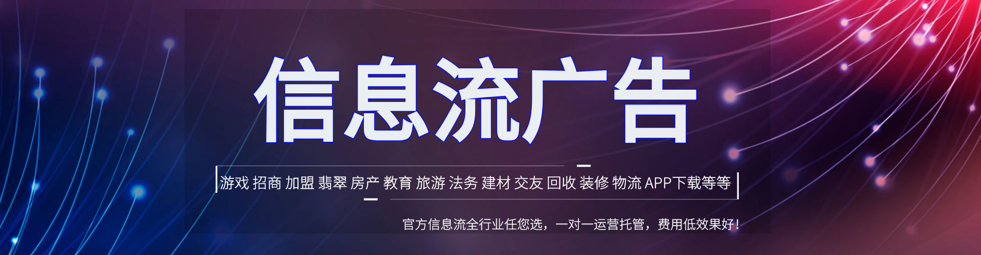 拜城百度推广平台