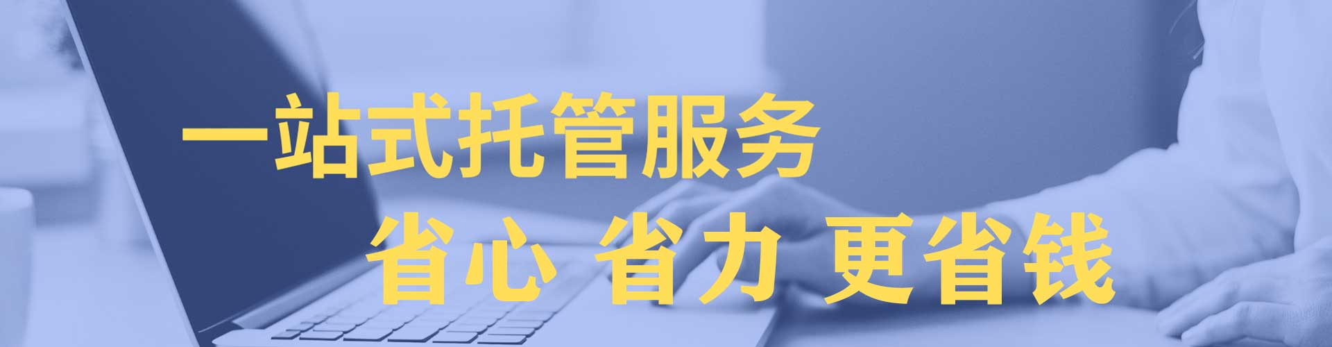 拜城sem优化师