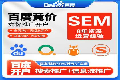 某公司通过百度推广竞价提升产品销量